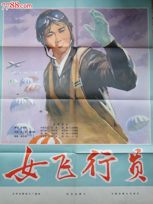 帕尔马音乐学院留信网认证办理